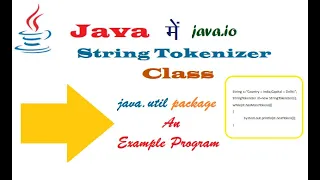 String Tokenizer Class of java util Package