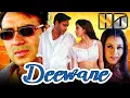 Download Lagu दीवाने (HD) - अजय देवगन की सुपरहिट रोमांटिक मूवी | उर्मिला मातोंडकर, महिमा चौधरी, नेहा पेंडसे