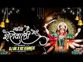 Download Lagu Maiya Hai Meri Sherowali X Taka Taka || DJ RK CHARAMA