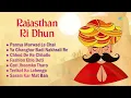 Rajasthan Ri Dhun | Ikram Rajasthani, Rehana Mirza | Gori Jhoomko Tharo | Rajasthani Hit Songs