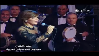 هات قلبي و روح   أصالة نصري  مهرجان الموسيقى العربية       دندنها