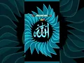 #viralvideo #allahhuakbarallahhuakbar #allah #allah #allah #agisna #yea #rasulullah ❤️🕋🕋🤲🤲🕋❤️