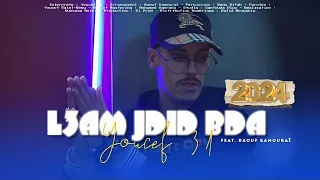 Cheb Youcef 31 L3am Jdid Bda العام جديد بدا Clip Officiel 2024 