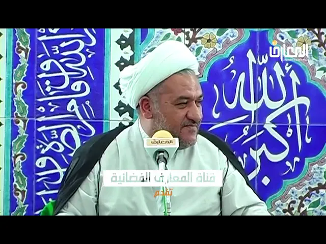 ⁣دروس من السيرة الحسنية