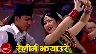 relimai jhyaure sanjay gurung u0026 anju ramdam nepali jhaure song