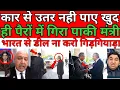 Download Lagu Americans and World media shocked 😲 Chinese foreign minister arrive in Pakistan for cooperation mee