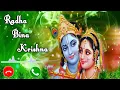 Download Lagu Radha Bina Krishna Nahi Ringtone - Free Download \u0026 Instructions
