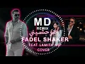 🎧 Fadel Chaker - Btwhashenni | فضل شاكر - بتوحشيني  (Official Remix) 🔥