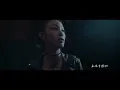 蕭秉治 Xiao Bing Chih [ 凡人 Mortal ] Official Music Video