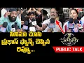 Download Lagu Kannappa Movie Public Talk | Manchu Vishnu, Prabhas, Mohan Babu | Kannappa Public Review | TeluguOne