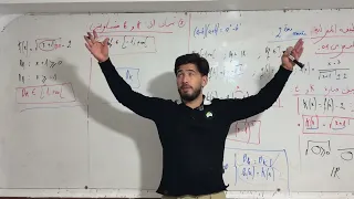 حل بالتفصيل واجب منزلي في الرياضيات سنة ثانية ثانوي الشعب العلمية 