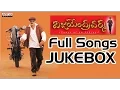 Lagu Vijayendra Varma Telugu Movie Songs Jukebox II Bala Krishna, Laya