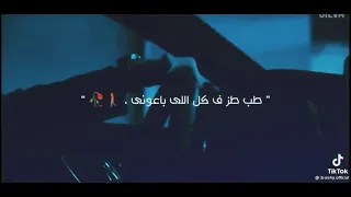 طبعا كلكو عارفني ايوه انا الي مفيش مني دندنها