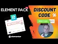 Element Pack PRO for Elementor - FREE Discount Code