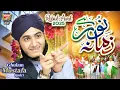 Download Lagu Ghulam Mustafa Qadri | Zamana Noor Hai | New Rabi Ul Awal Naat 2025 | Official Video | Heera Gold