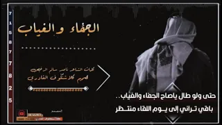 كلمات ناصر سالم الرخيص 