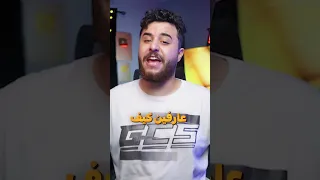 اليوتيوبر اللي فضح مستر بيست قبل الكل 