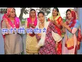 Download Lagu हम तो रै गौरी चले फौज मै तीनो काम करे पाइये || HARYANVI FOLK LOKGEET || GURPREET KAUR || AARTI DUGAL