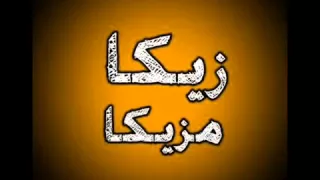 مهرجان متيجى تيجى توزيع فيجو غنا غاندى وشكوش دندنها