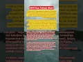 Download Lagu ARTI DOA / BACAAN TAHIYAT AKHIR di dalam Sholat #belajarshalat #tahiyatakhir #doatahiyat