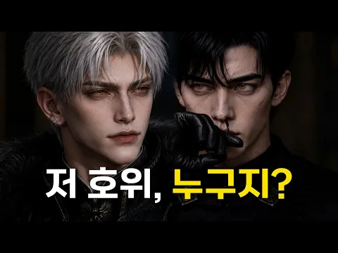 Died Once, My Turn Now Episode 6