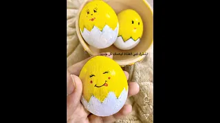 بيض ديكورات طريقه تزيين البيض للمناسبات Egg Colouring افكار Birthday هاندميد عيد ميلاد Explore 