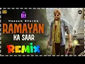 Download Lagu Ramayan Ka Saar Remix Song ! Masoom Sharma ! Amar Karnawal ! New Haryanvi Song 2025