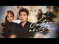 Download Lagu ÔM TRỌN NỖI ĐAU | NGÂN NGÂN X ĐINH TÙNG HUY | AKI KHOA COVER | Thật ra em biết hết rồi nhưng giả vờ