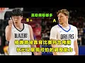 Download Lagu 夏联背靠背，杨瀚森表现符合预期！独行侠状元Cooper Flagg轰31分，展现可怕的调整能力！两人真粉黑粉都多？