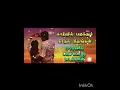 Download Lagu @90 s Songs# Tamil Songs  #viral#video#melody songs#