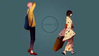 Download 【Emery】「Ikanaide  | いかないで」【Vocaloid Cover (Acoustic English Ver.)】 MP3