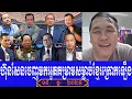 Lagu Meas Vanny Talk Show To Prime Minister Hun Sen, Thursday 18 December 2025