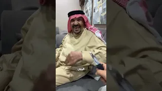 الرجل العجوز وقع ضحية لمزحة سكين مزيفة Shorts 