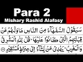 Para 2 Full | Sheikh Mishary Rashid Al-Afasy With Arabic Text (HD)