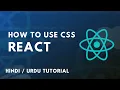 Different ways of using CSS in React in Hindi and Urdu Learn React For Beginners