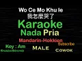 Download Lagu Wo Ce Mo Khu Liau - 我怎麼哭了-Lagu Mandarin/Hokkien-KARAOKE NADA PRIA-Male-Cowok-Laki-laki@UcokkuYasir