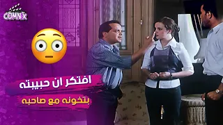 محمد هنيدي فاكر ان اشرف عبدالباقي وريهام عبدالغفور خانوه شوفو حصل أيه 