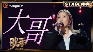 2025 2025 SINGER 2025 MangoTV