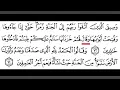 Download Lagu Tilawah_Qori H.Darwin hasibuan | Versi Bayyati supper merdu_QS.Azzumar