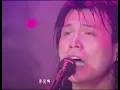 伍佰 Wu Bai&China Blue【心愛的再會啦 Farewell my love】Official Music Video