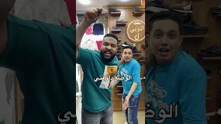 الوضع دلوقتي 