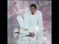 Alby Ekhtarak