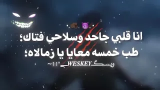 اتحدي فرقه كامله ل    ل     ع    رآك     ح   ص    ري  آ م   ه    رج    ن    آت      ح     ص   ري   آ دندنها