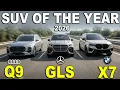 Lagu 2026 Mercedes GLS vs BMW X7 vs Audi Q9 The Ultimate Full-Size Luxury SUVComparison ! ! ? 