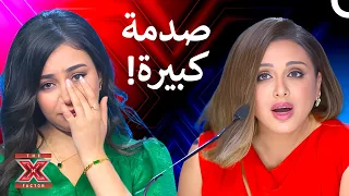 صوتها تسبب للجميع بصدمة غير متوقعة اكس فاكتور الموسم 1 الحلقة 2  صوتها تسبب للجميع بصدمة غير متوقعة اكس فاكتور الموسم 1 الحلقة 2