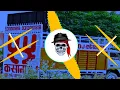Gore Tan Se Sarakta Jaye Dj Remix | ЁЯСК Fast Punch Mix + Dayloug Mix | Dj Mohit Dhanduka Se