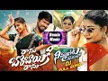 Download Lagu NIMMATHOTA VANAMULO X RANU BOMBAI KI RANU  REMIX SONG #trending #animationvideo