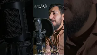                                يا ابن آدم  توقف   اسمع كلام ربك  القرآن الكريم  اكسبلور  المصحف دندنها