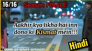 doom at your service ep 16 explained in hindi doom at your service doom at your service ending