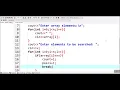 How to search an element in an array in C